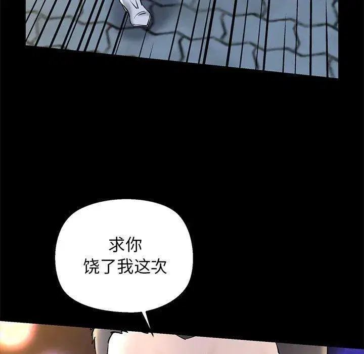 第65話