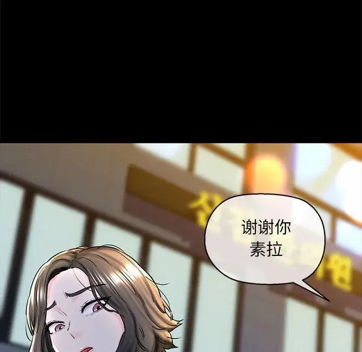 第65話