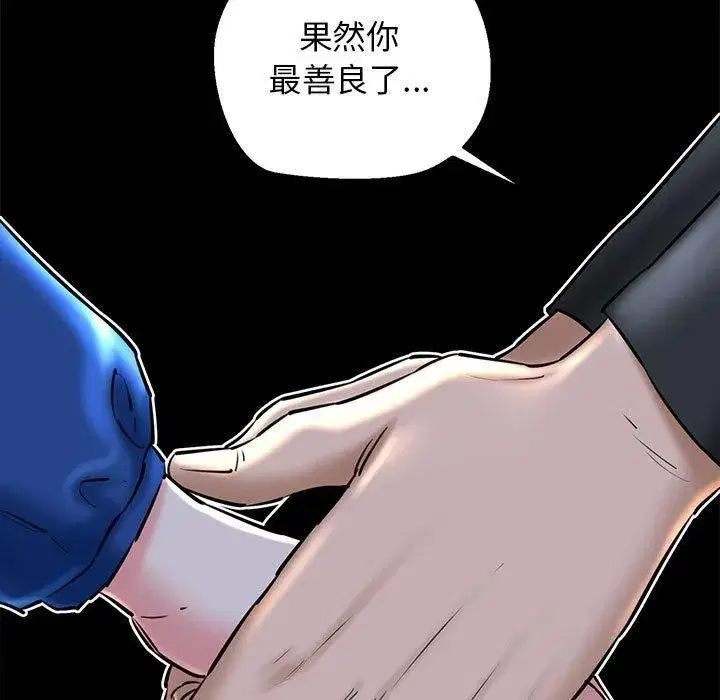 第65話