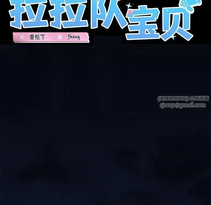 第65話