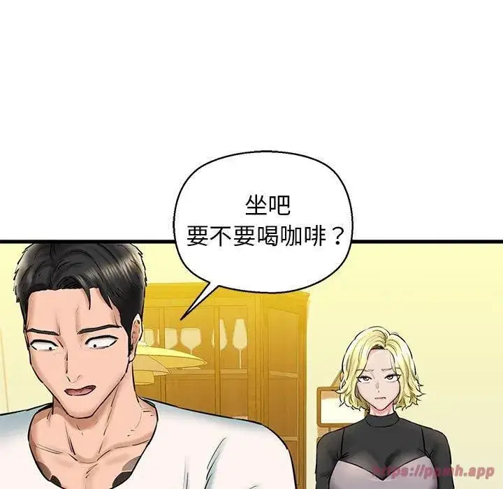 第65話