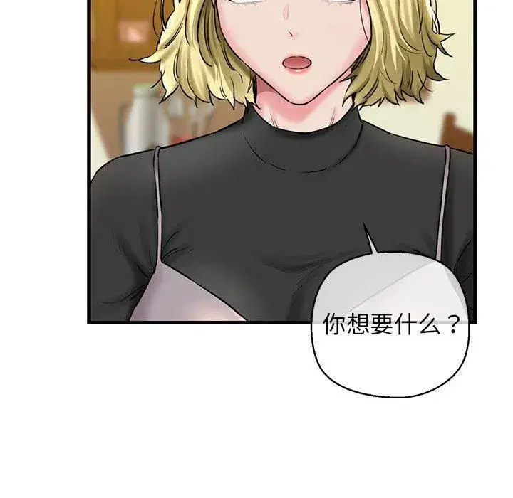 第65話