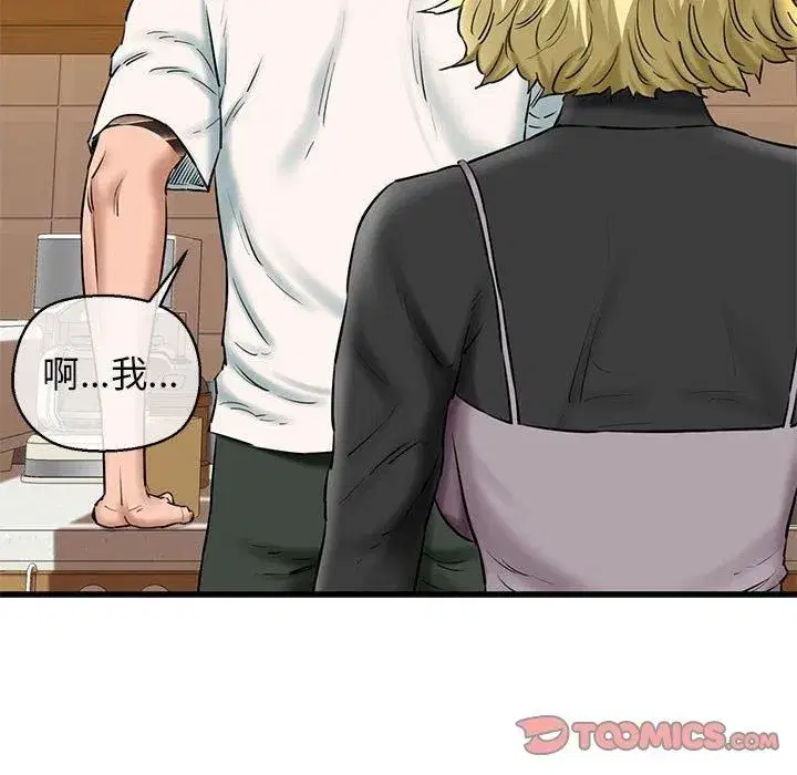 第65話