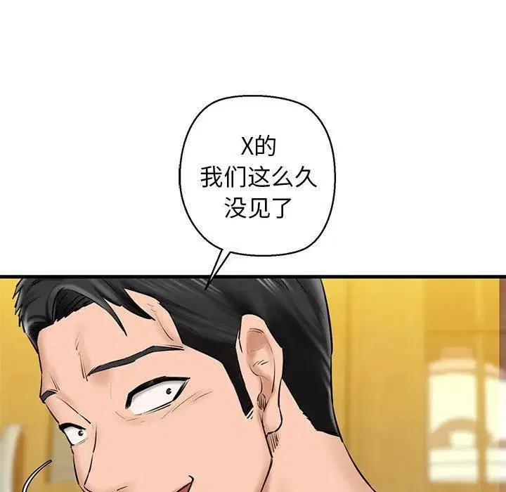 第65話