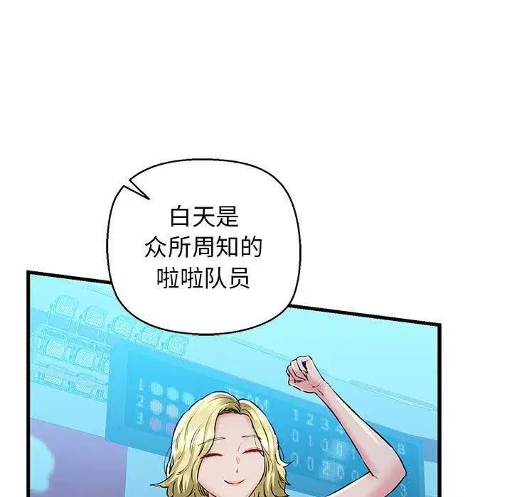 第65話