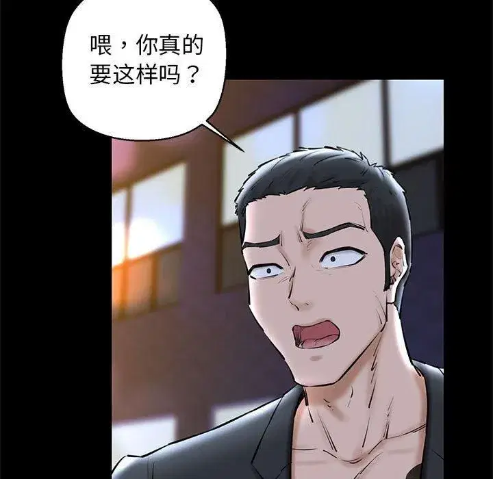 第65話