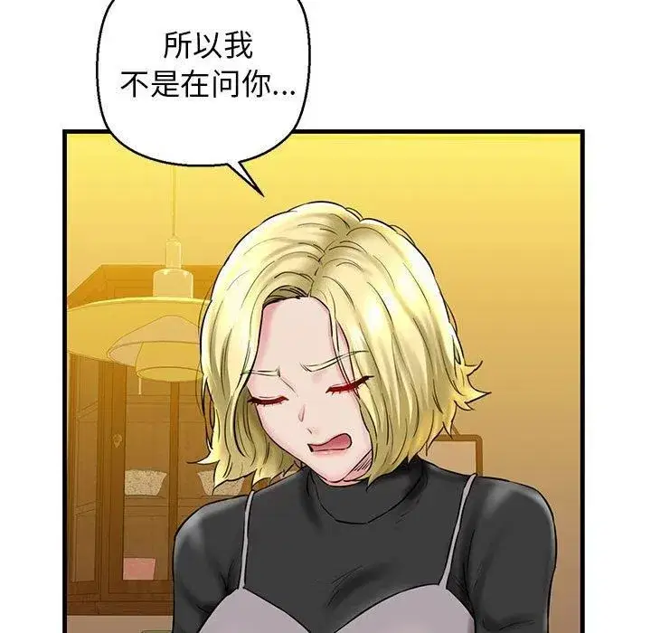 第65話