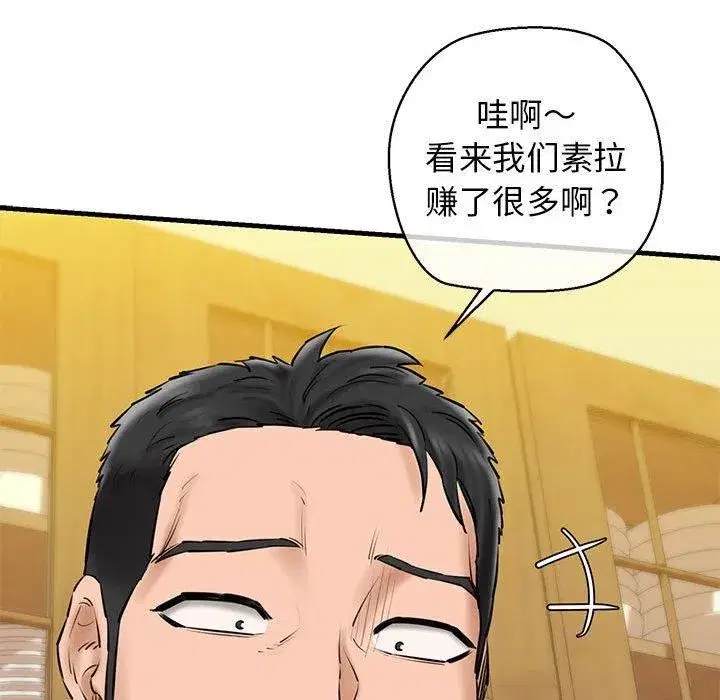 第65話