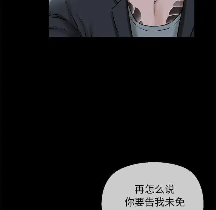 第65話