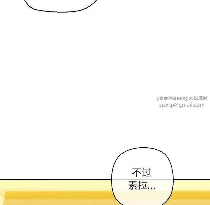 第65話