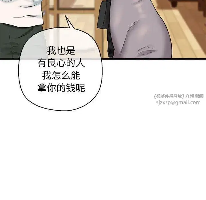 第65話