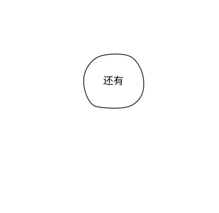 第65話
