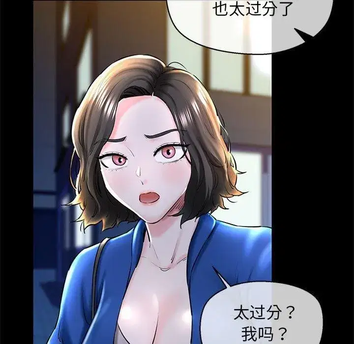 第65話