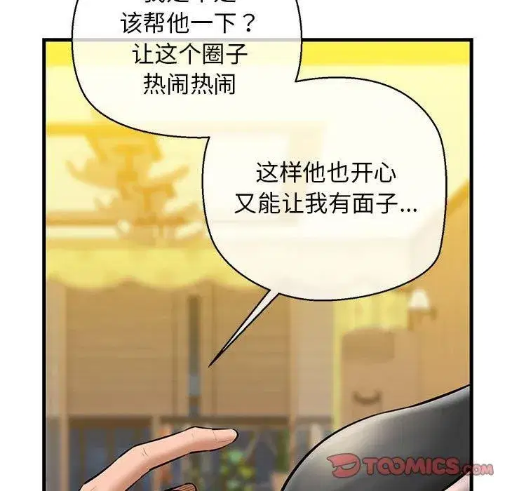 第65話