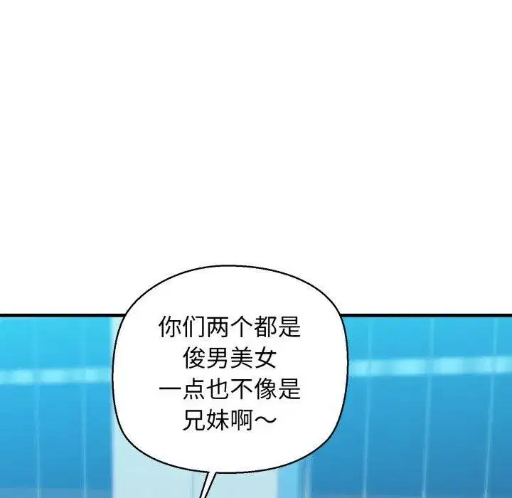 第66話