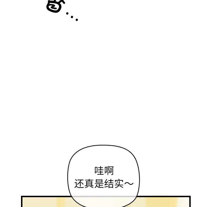 第66話