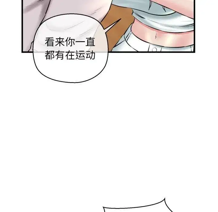 第66話