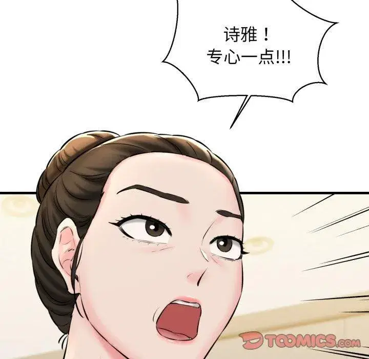 第66話