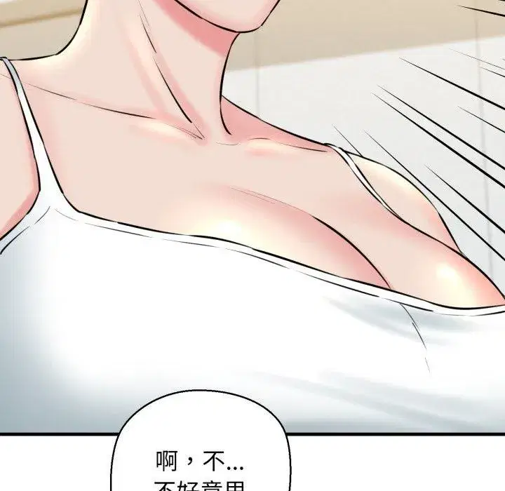 第66話