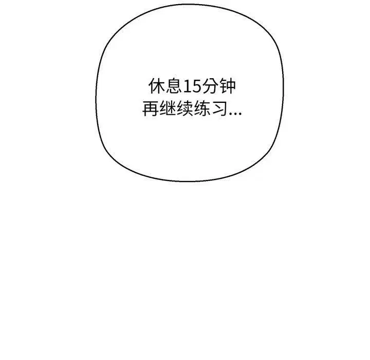第66話