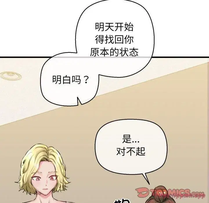 第66話