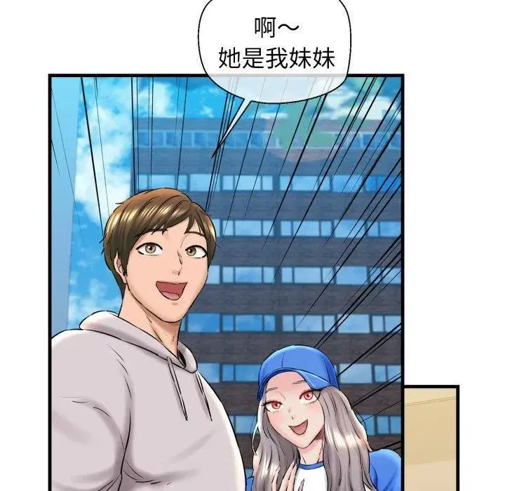 第66話