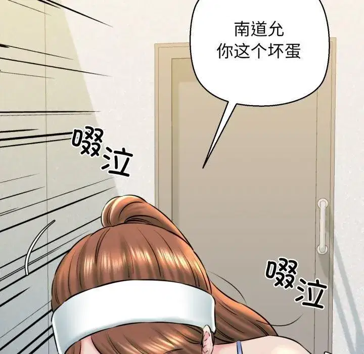 第66話