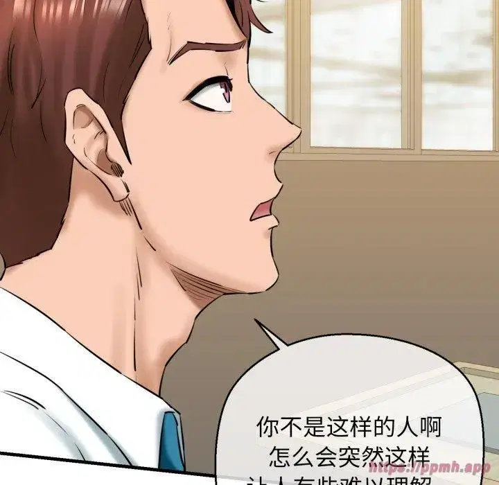 第66話