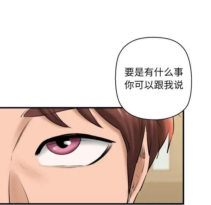第66話