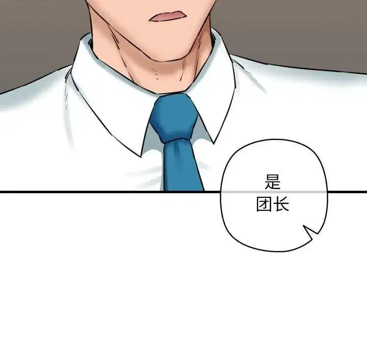 第66話