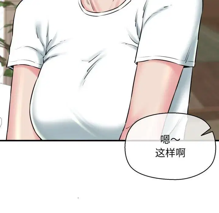 第66話