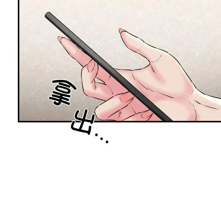 第66話