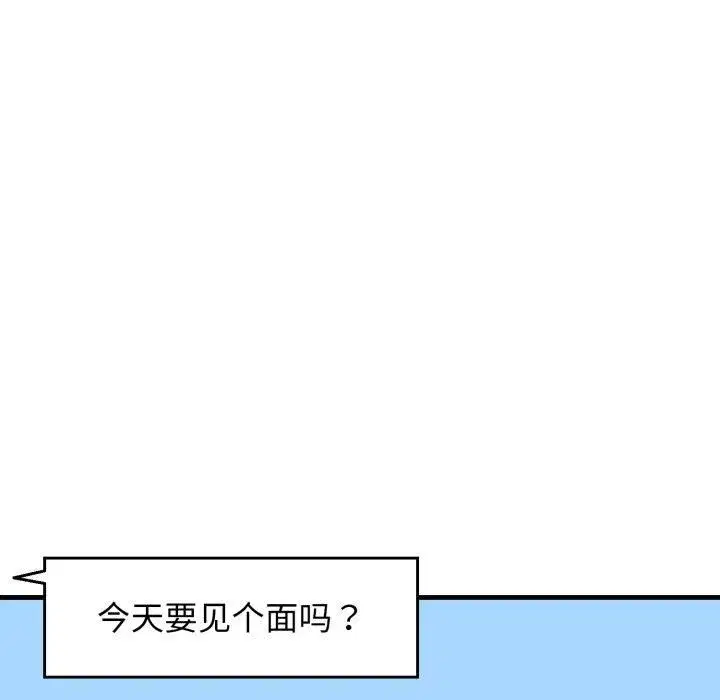 第66話
