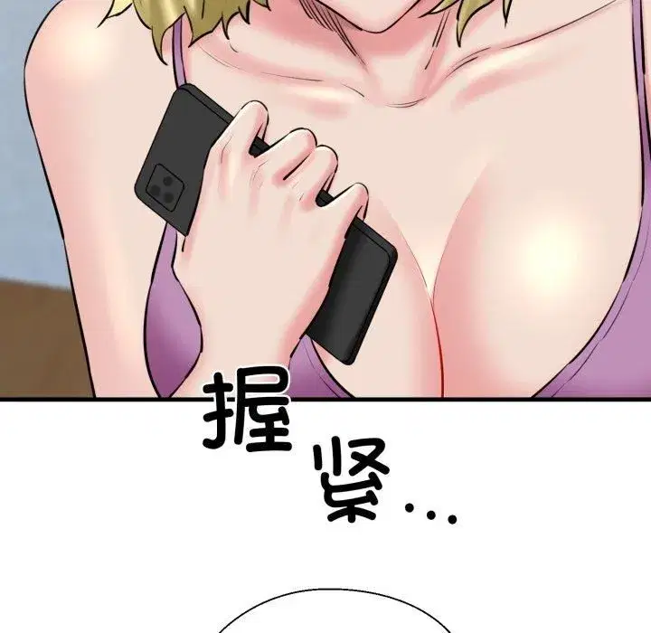 第66話