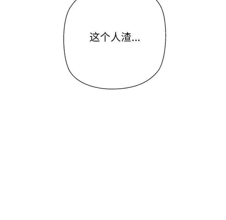 第66話