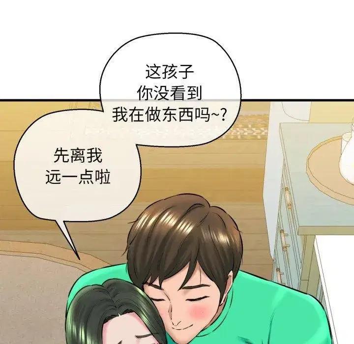 第66話