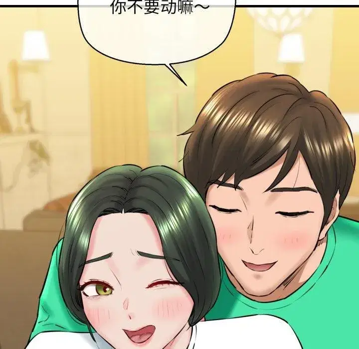第66話