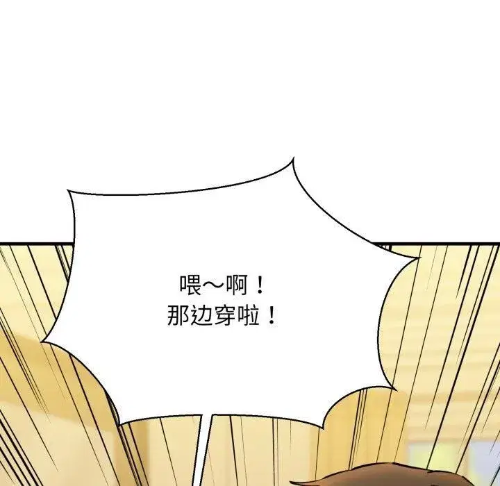 第66話