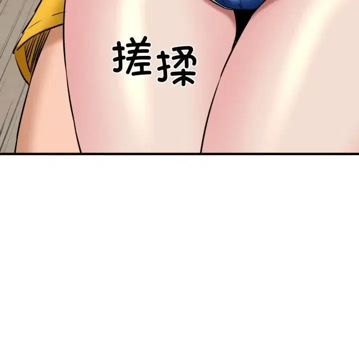 第66話