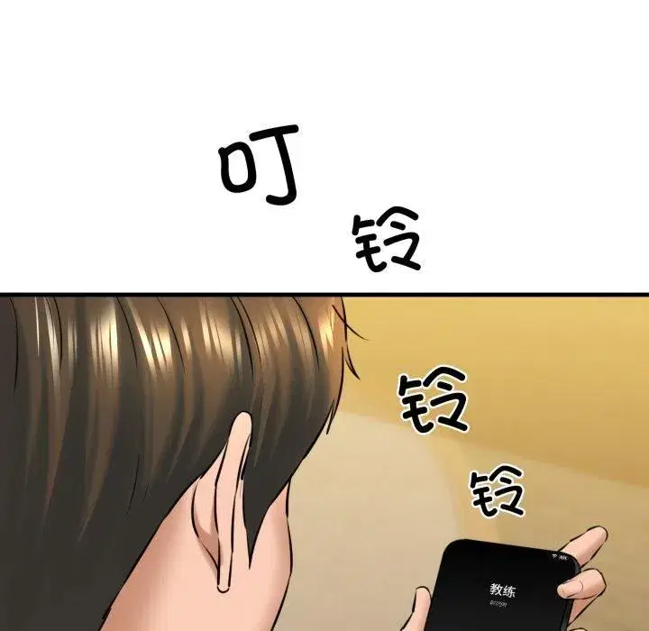 第66話