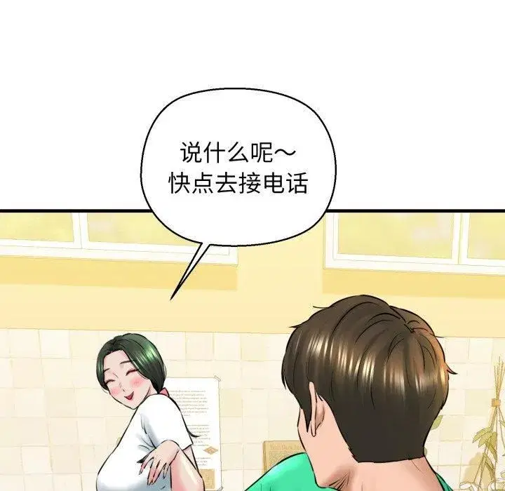 第66話