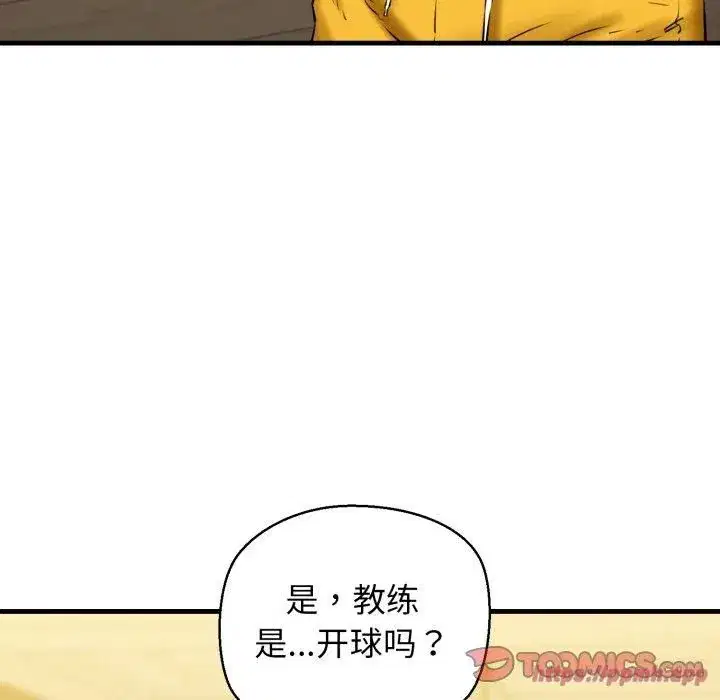 第66話
