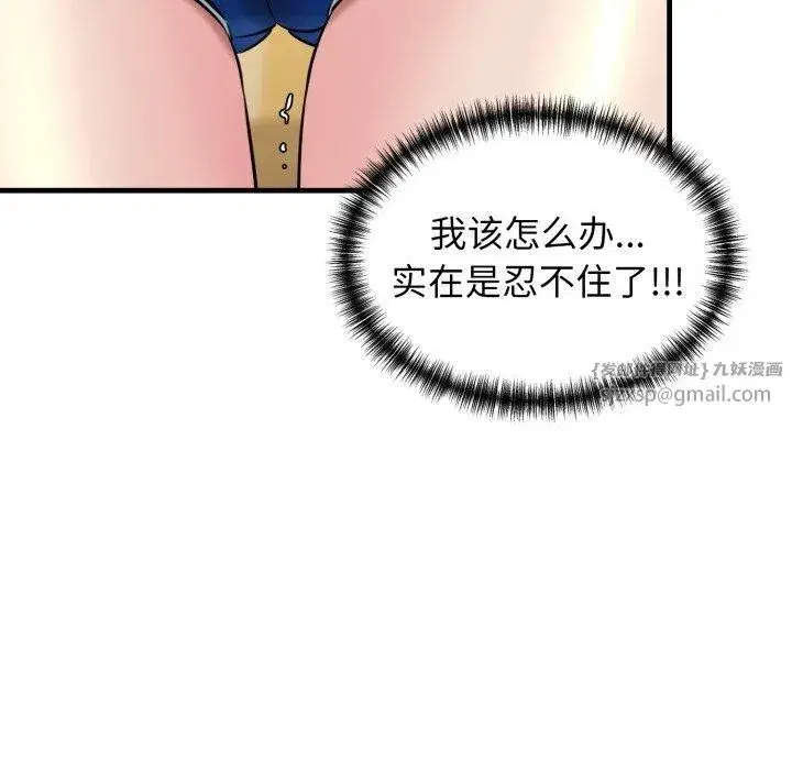 第66話
