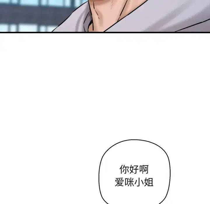第66話