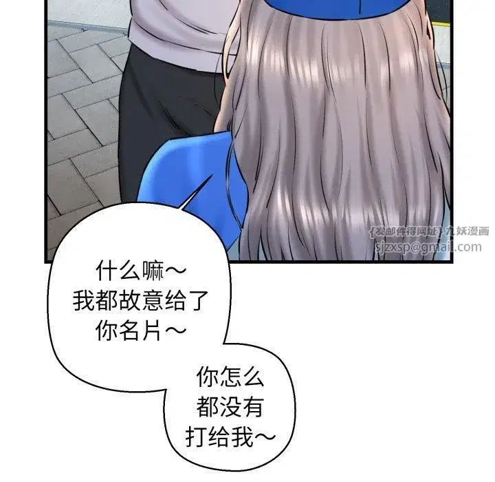 第66話