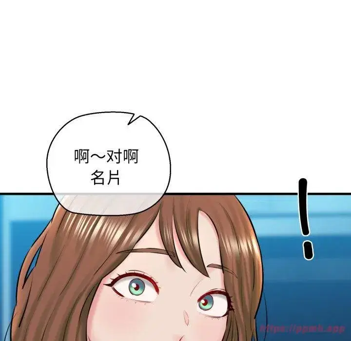 第66話