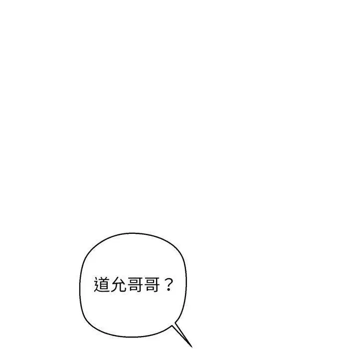 第66話