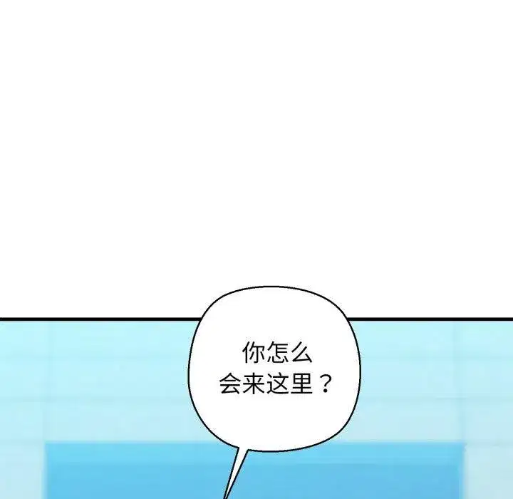 第66話