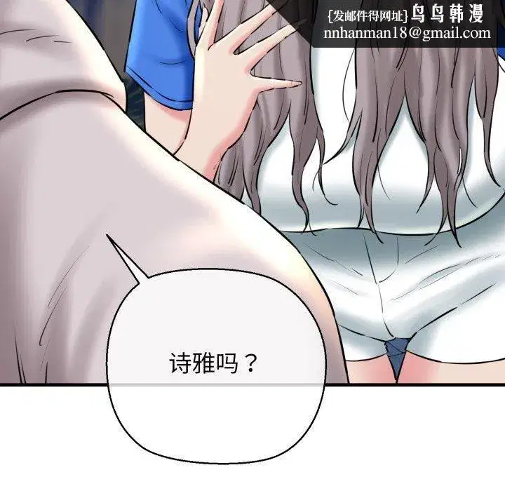第66話