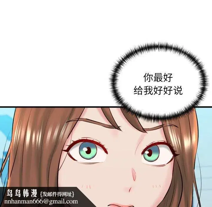 第66話